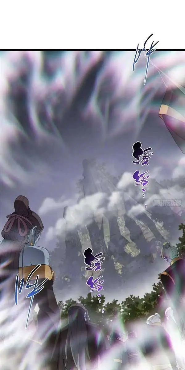 Keep a Low Profile, Sect Leader Chapter 468 Page 31