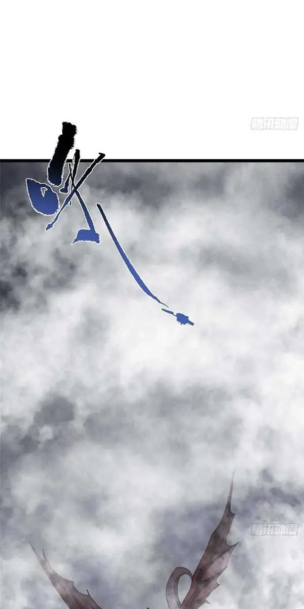 Keep a Low Profile, Sect Leader Chapter 468 Page 38
