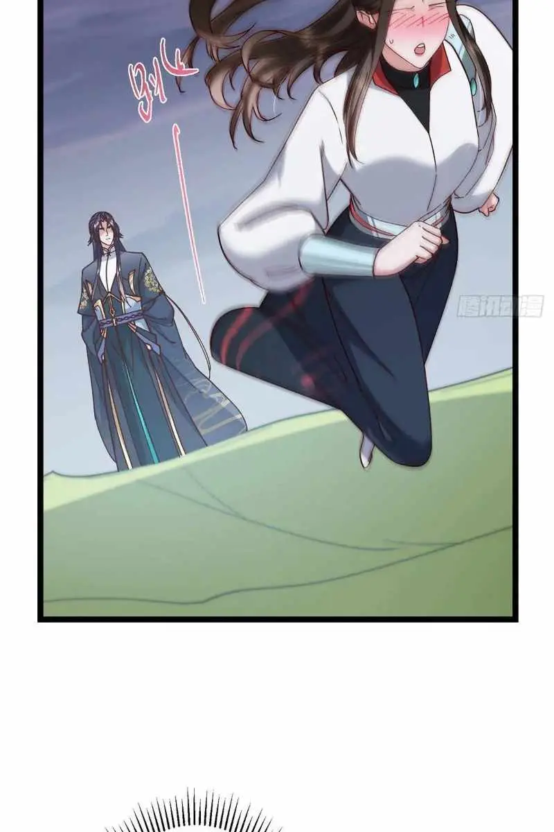 Keep a Low Profile, Sect Leader Chapter 469 Page 21