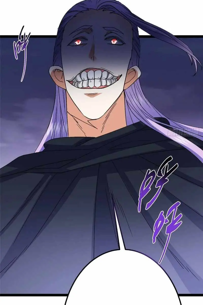 Keep a Low Profile, Sect Leader Chapter 469 Page 33
