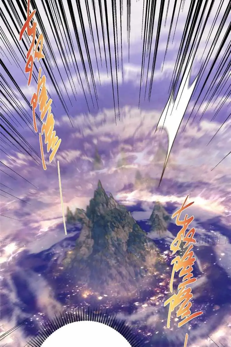 Keep a Low Profile, Sect Leader Chapter 469 Page 47