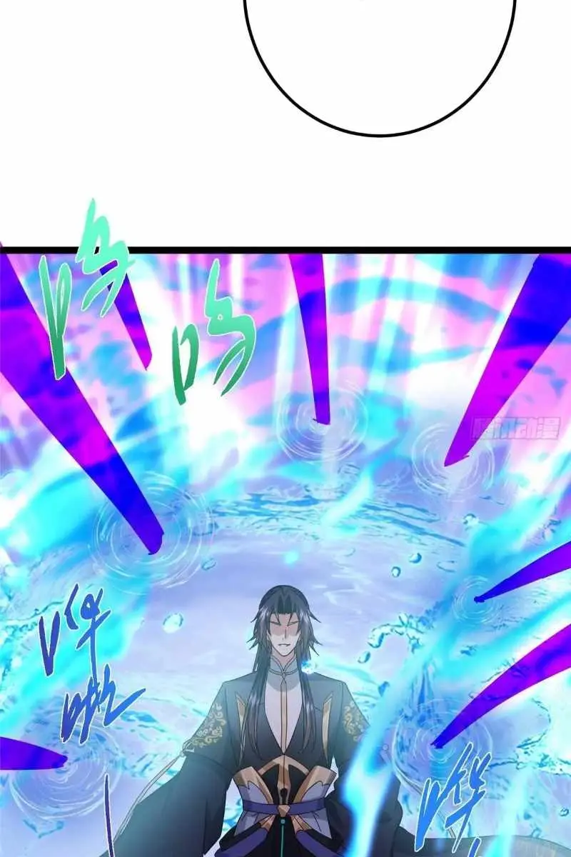 Keep a Low Profile, Sect Leader Chapter 469 Page 63