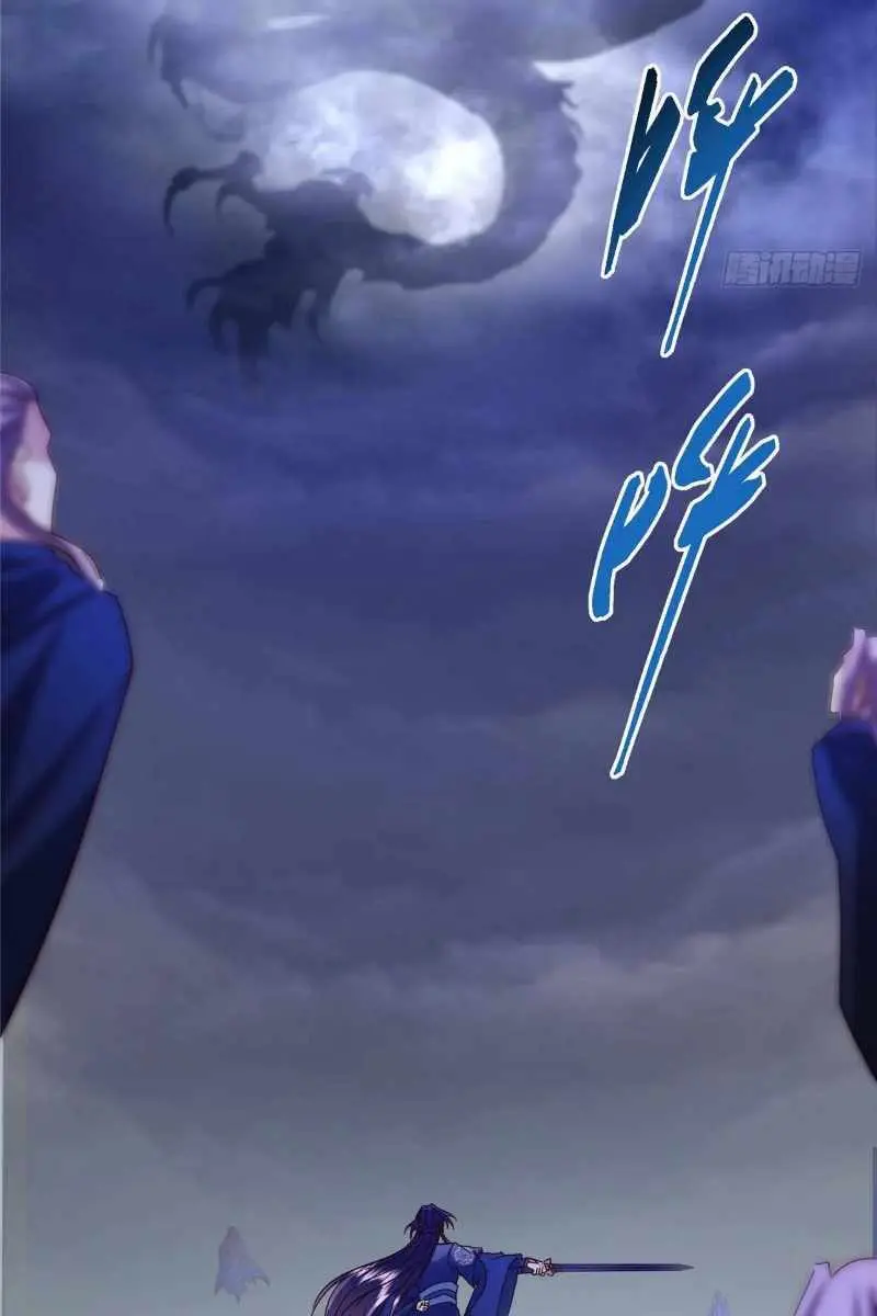 Keep a Low Profile, Sect Leader Chapter 469 Page 75