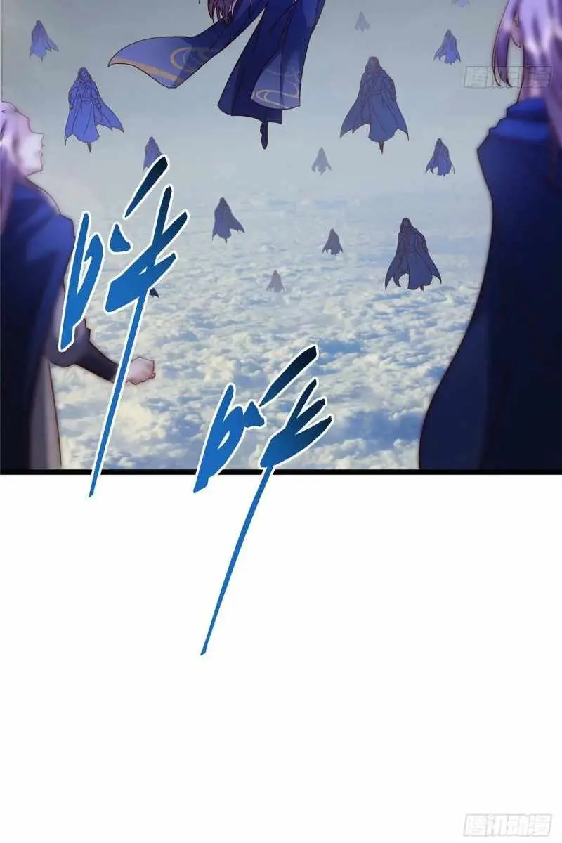 Keep a Low Profile, Sect Leader Chapter 469 Page 76