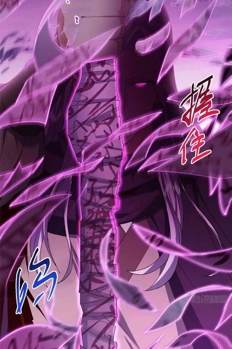 Keep a Low Profile, Sect Leader Chapter 469 Page 104