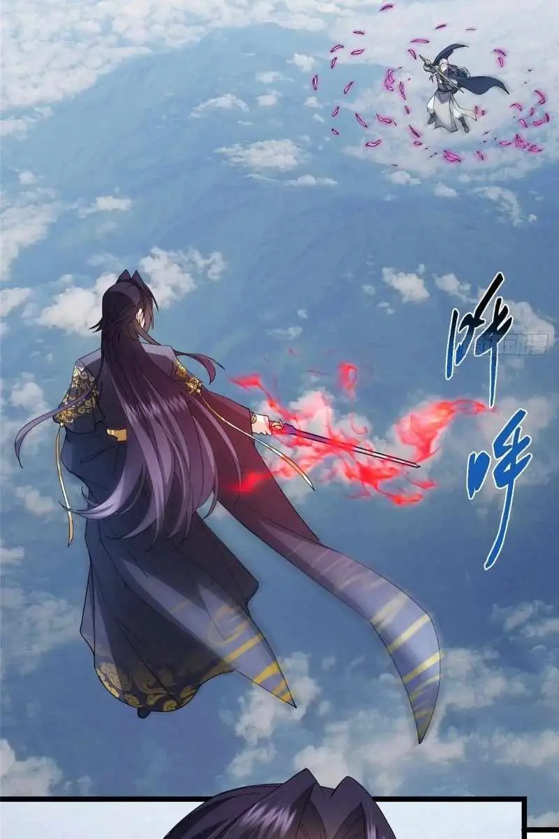 Keep a Low Profile, Sect Leader Chapter 470 Page 87