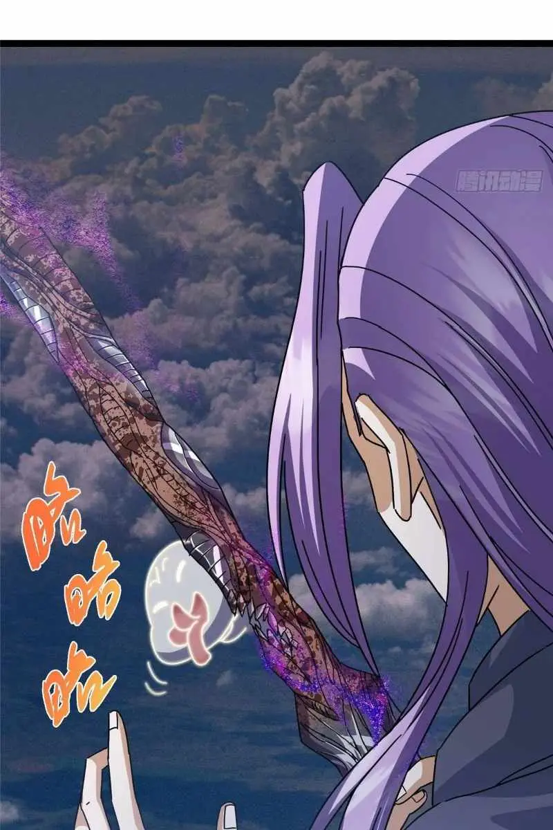 Keep a Low Profile, Sect Leader Chapter 471 Page 68
