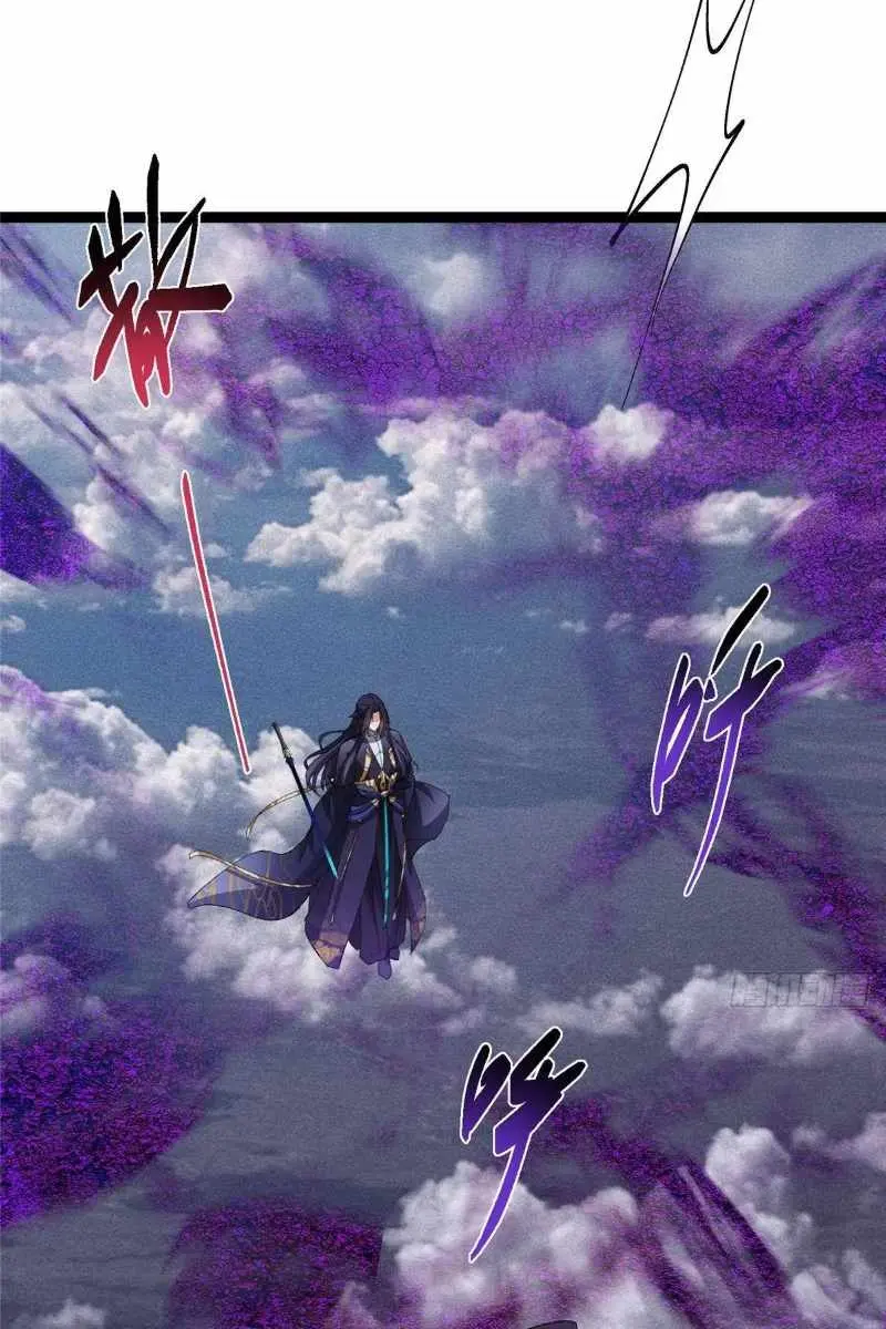 Keep a Low Profile, Sect Leader Chapter 471 Page 78