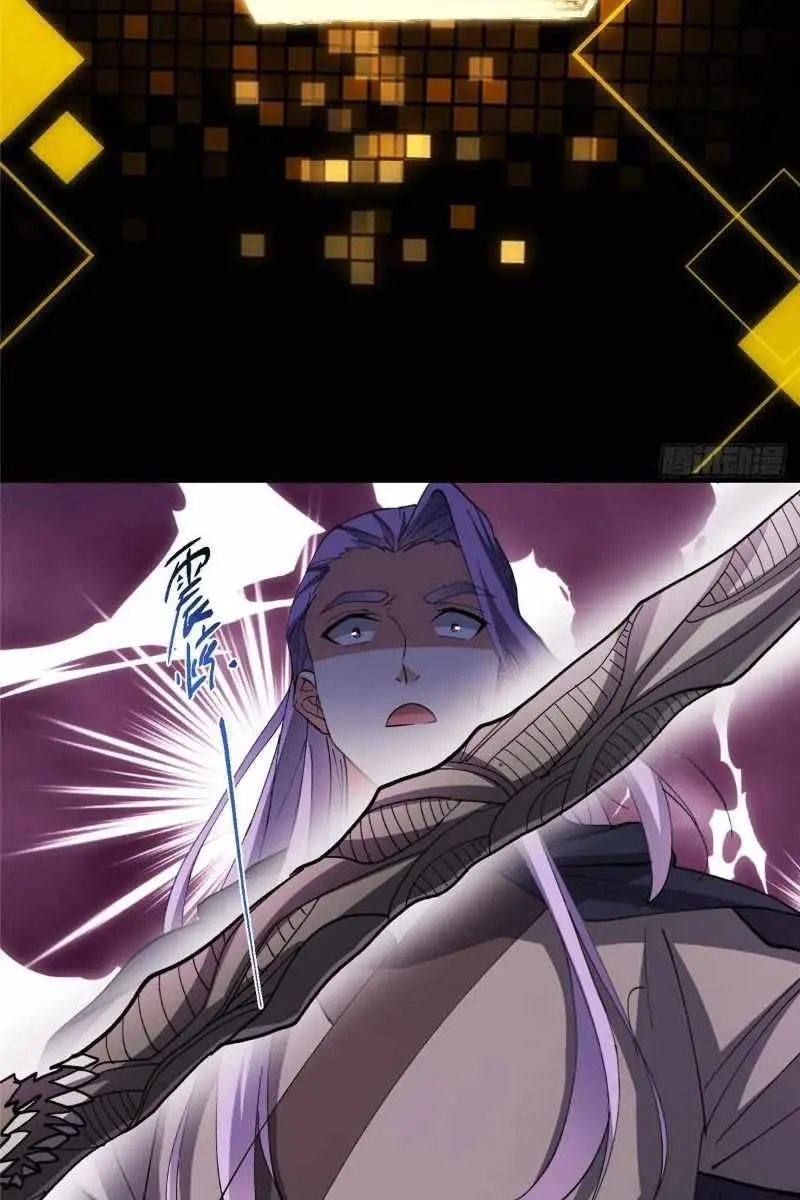 Keep a Low Profile, Sect Leader Chapter 471 Page 84