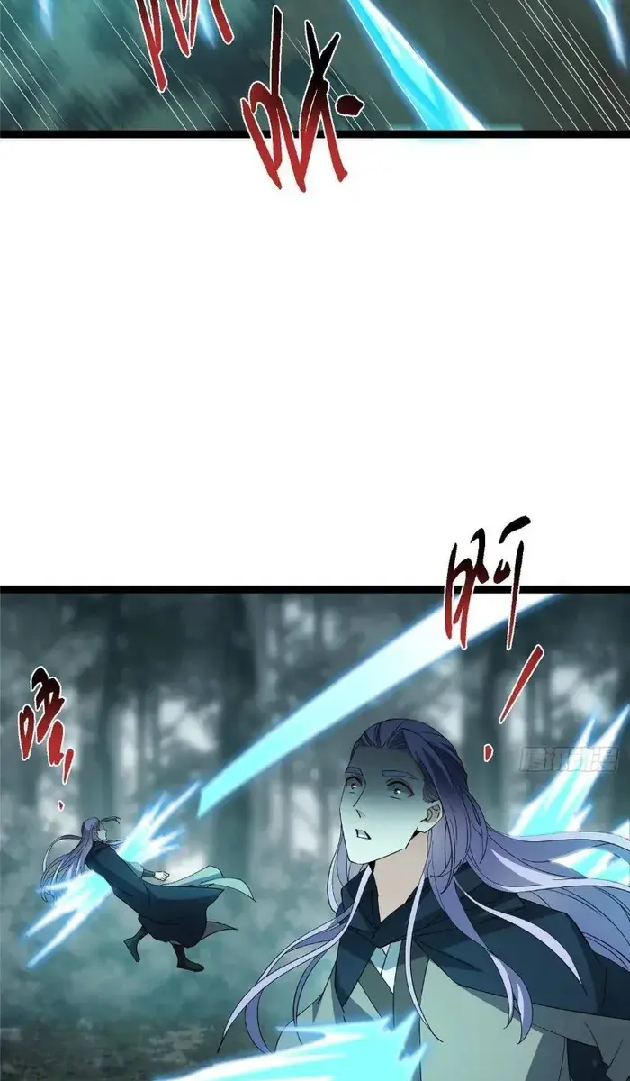 Keep a Low Profile, Sect Leader Chapter 472 Page 33