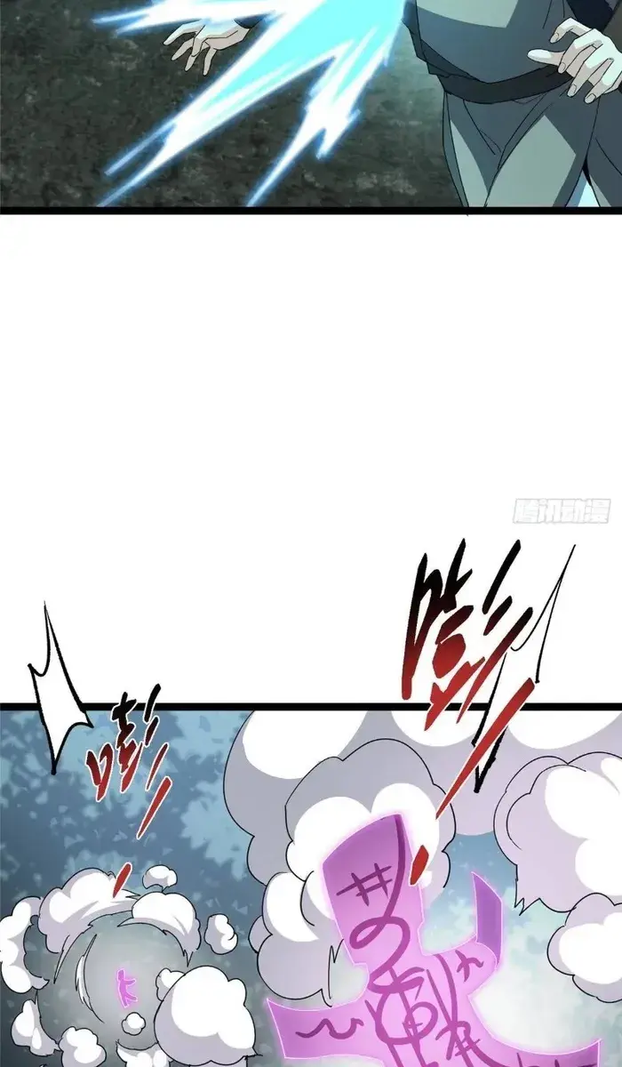 Keep a Low Profile, Sect Leader Chapter 472 Page 34
