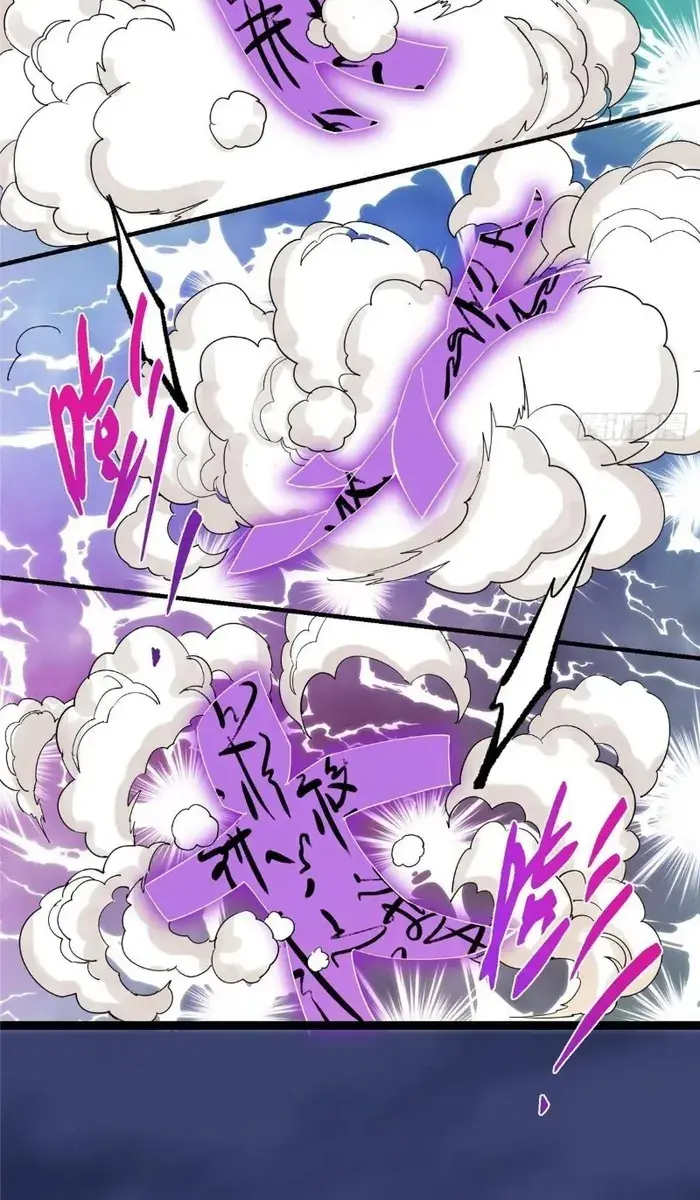 Keep a Low Profile, Sect Leader Chapter 472 Page 41