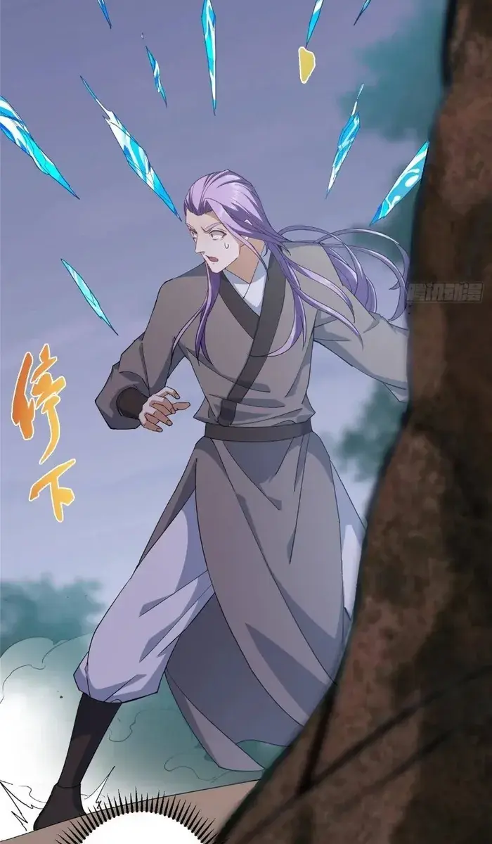 Keep a Low Profile, Sect Leader Chapter 472 Page 48