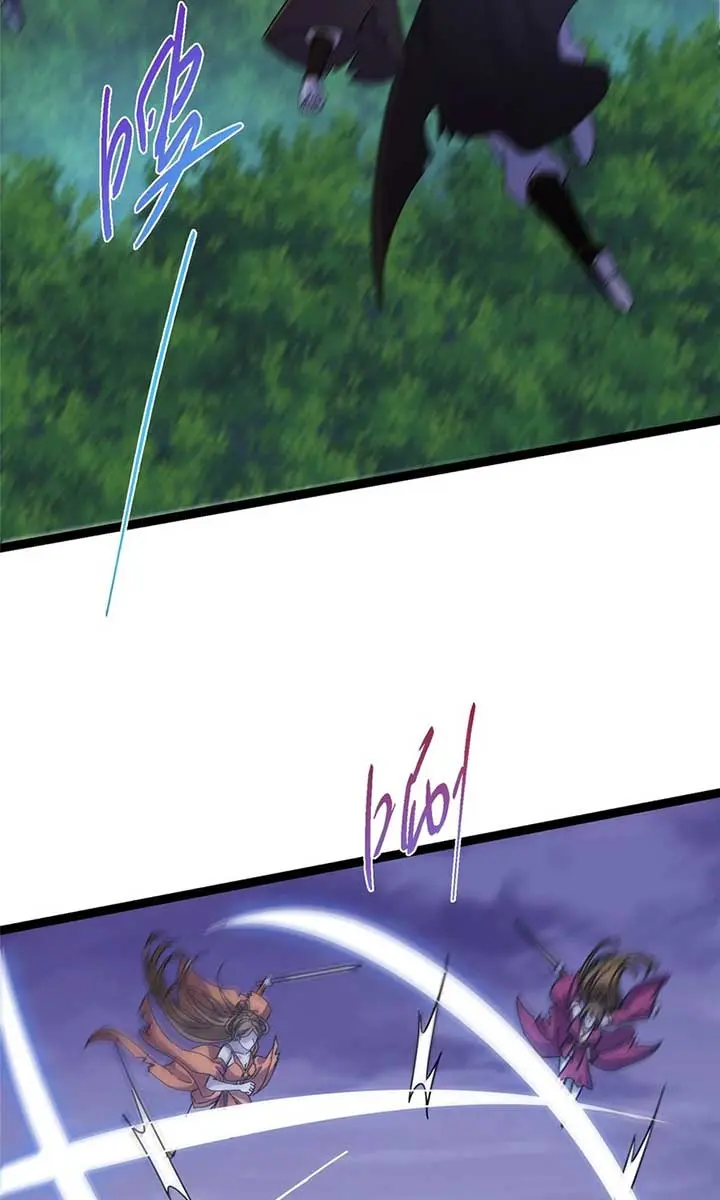 Keep a Low Profile, Sect Leader Chapter 473 Page 11