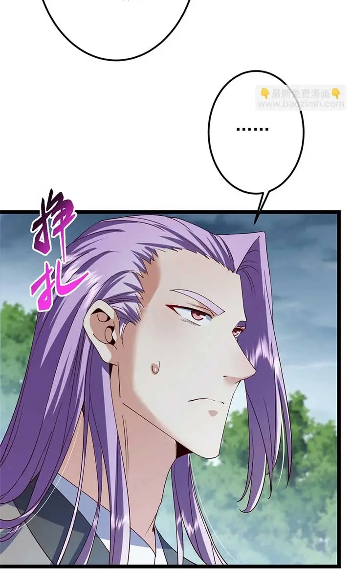Keep a Low Profile, Sect Leader Chapter 473 Page 52