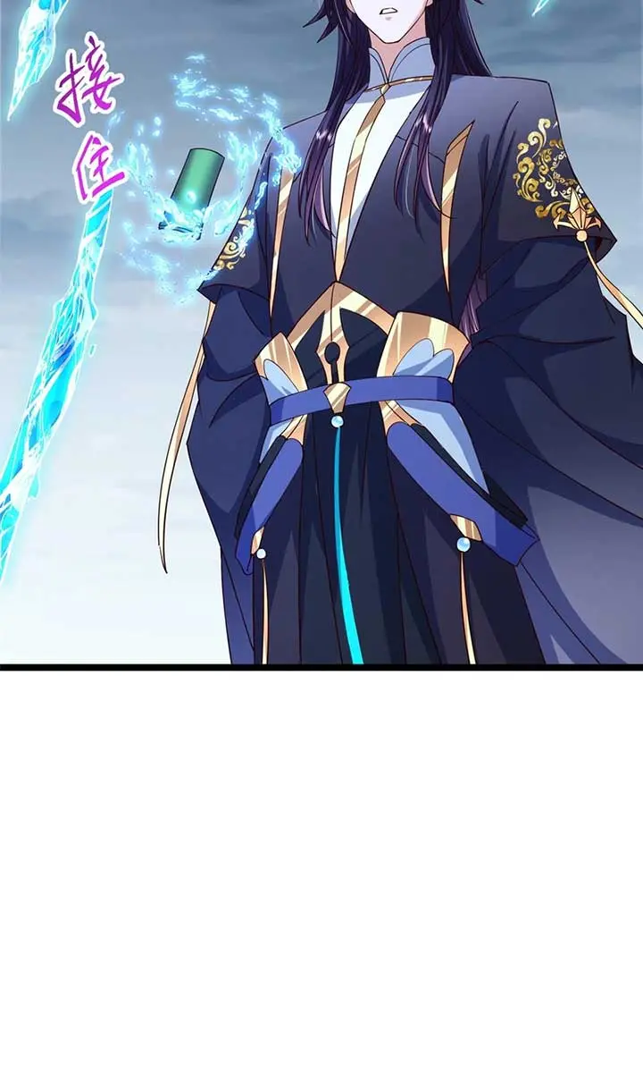 Keep a Low Profile, Sect Leader Chapter 473 Page 64