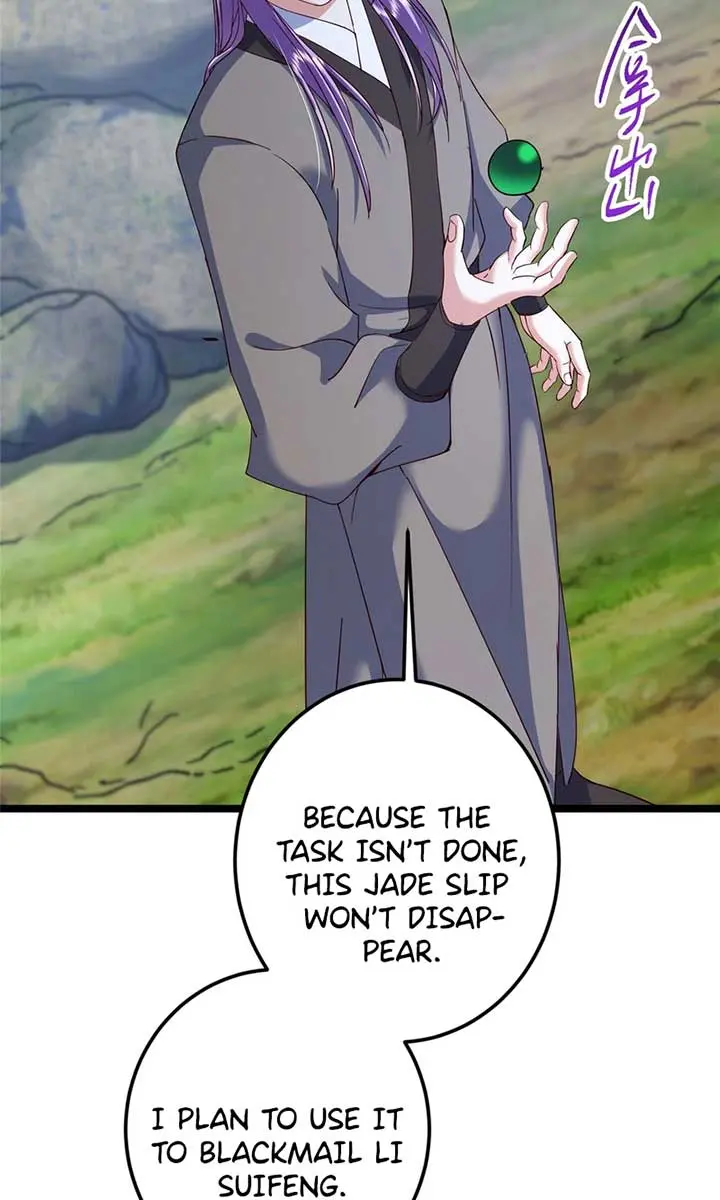 Keep a Low Profile, Sect Leader Chapter 473 Page 70