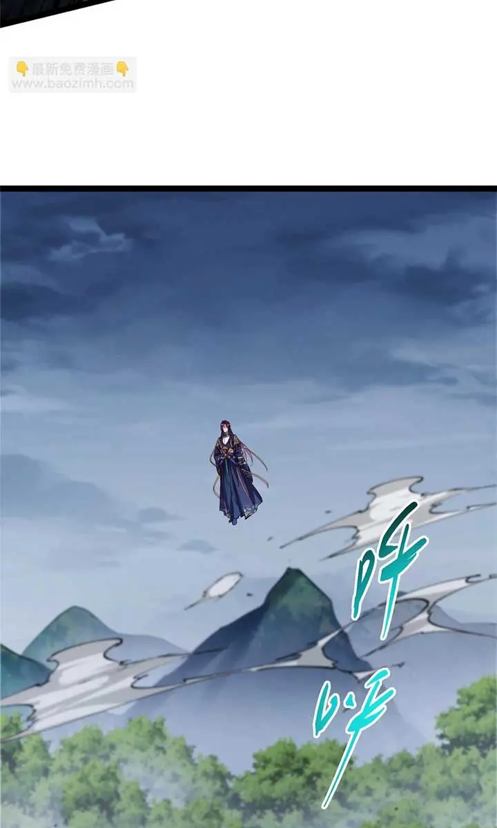Keep a Low Profile, Sect Leader Chapter 473 Page 81
