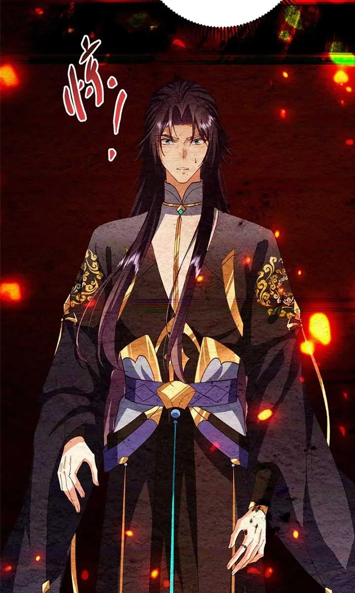 Keep a Low Profile, Sect Leader Chapter 473 Page 89