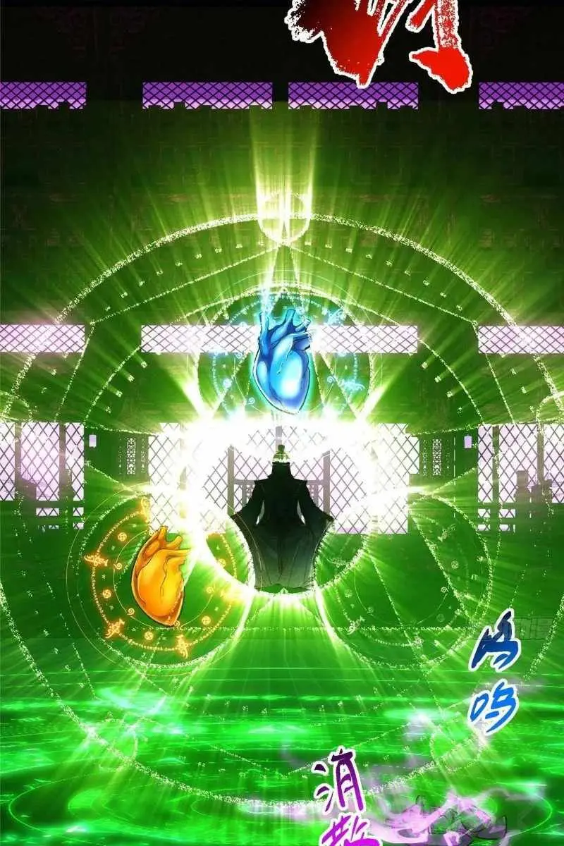 Keep a Low Profile, Sect Leader Chapter 474 Page 10