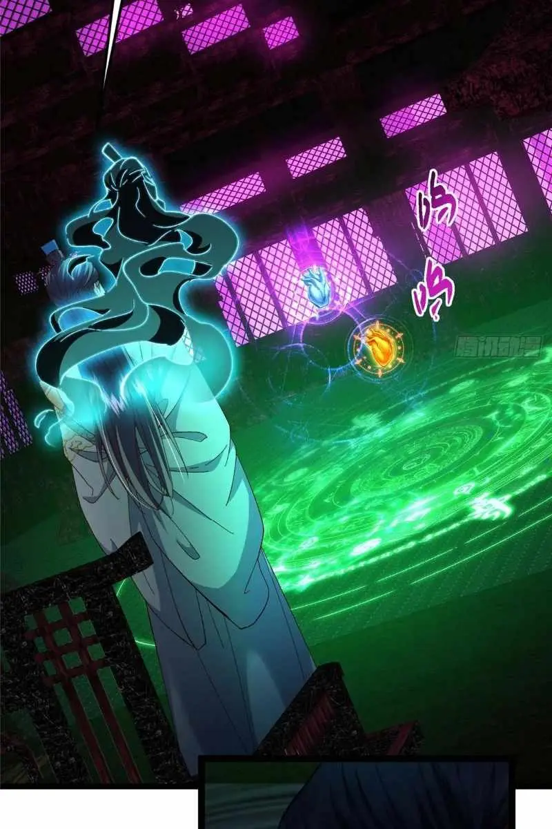 Keep a Low Profile, Sect Leader Chapter 474 Page 19