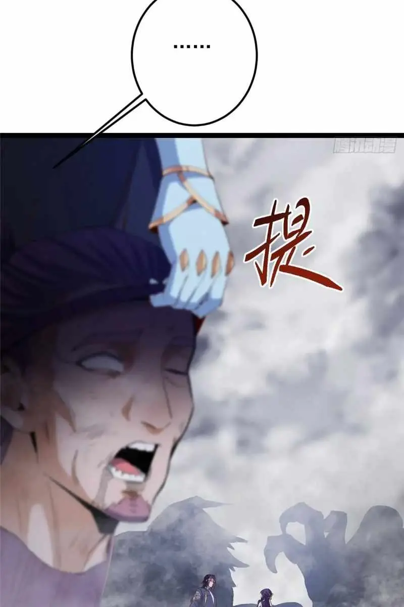 Keep a Low Profile, Sect Leader Chapter 474 Page 76
