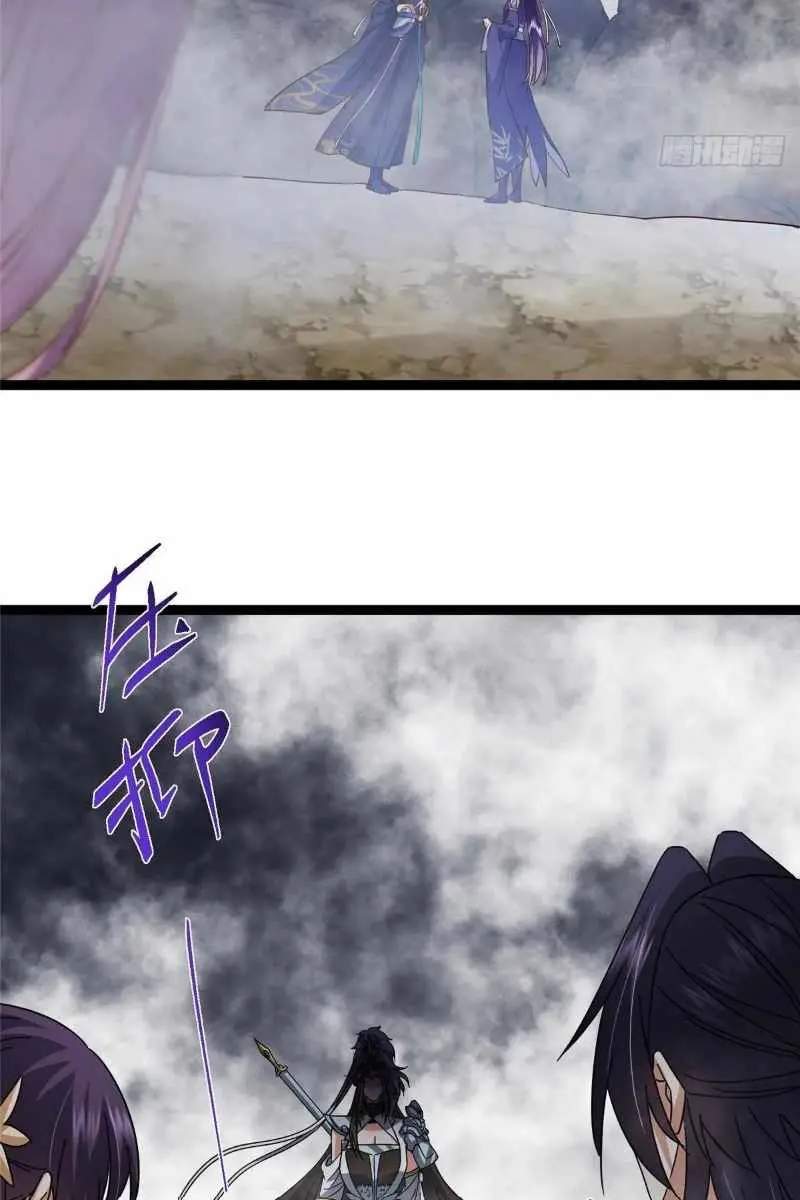 Keep a Low Profile, Sect Leader Chapter 474 Page 77