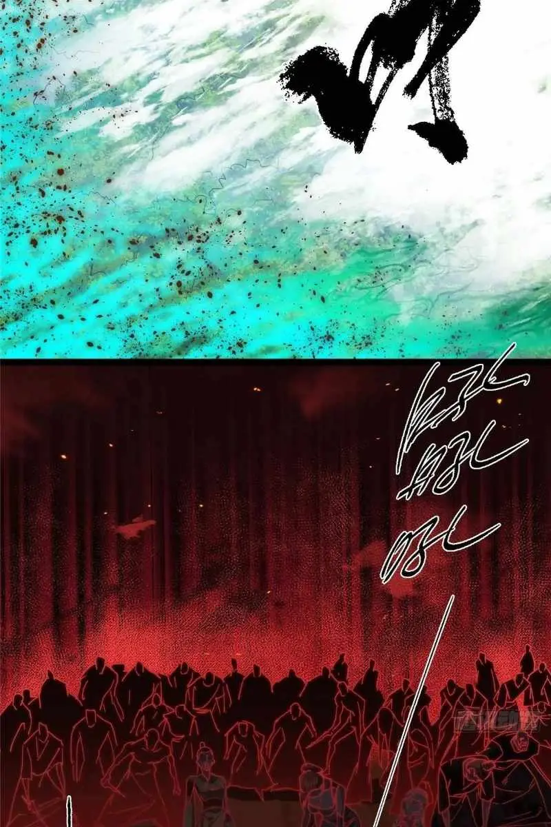 Keep a Low Profile, Sect Leader Chapter 475 Page 9