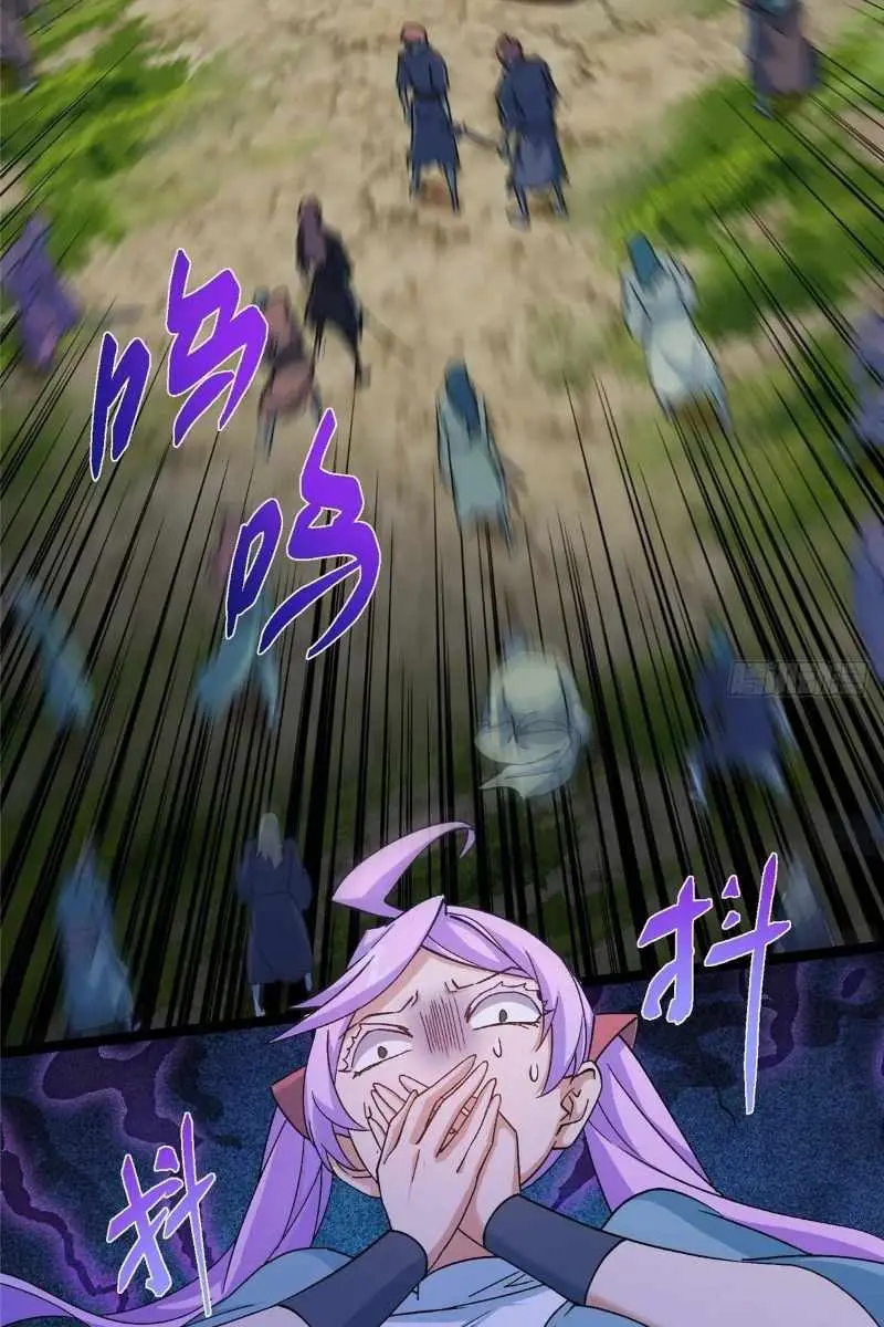 Keep a Low Profile, Sect Leader Chapter 475 Page 26