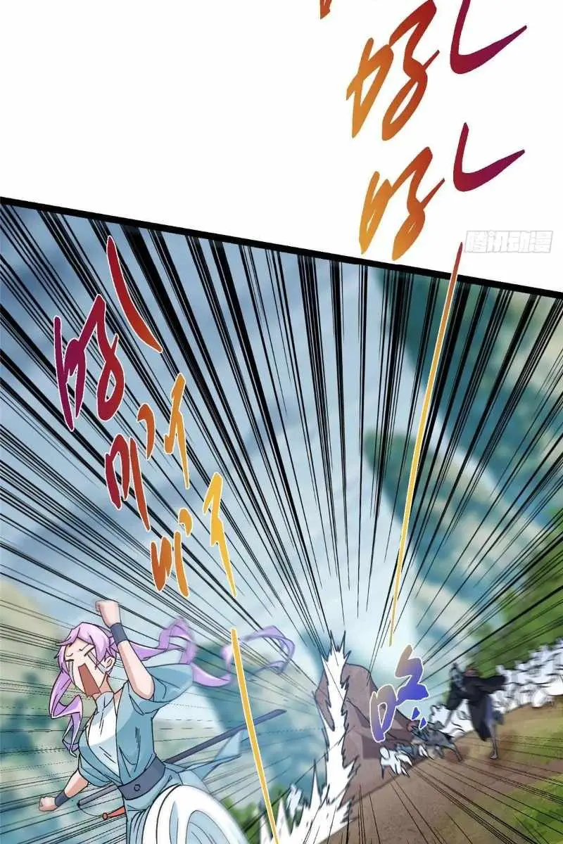 Keep a Low Profile, Sect Leader Chapter 475 Page 28