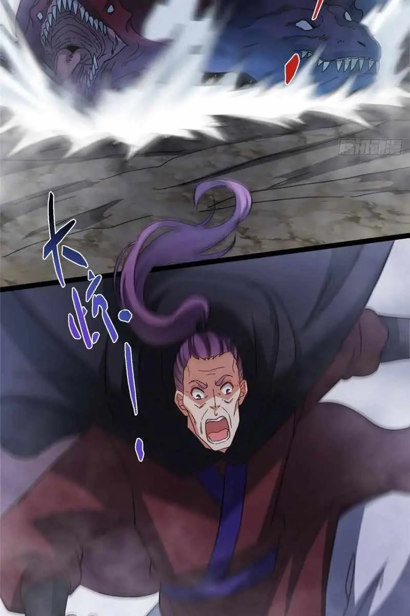Keep a Low Profile, Sect Leader Chapter 475 Page 81