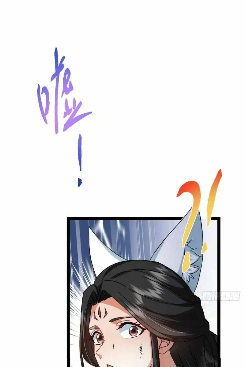 Keep a Low Profile, Sect Leader Chapter 476 Page 23