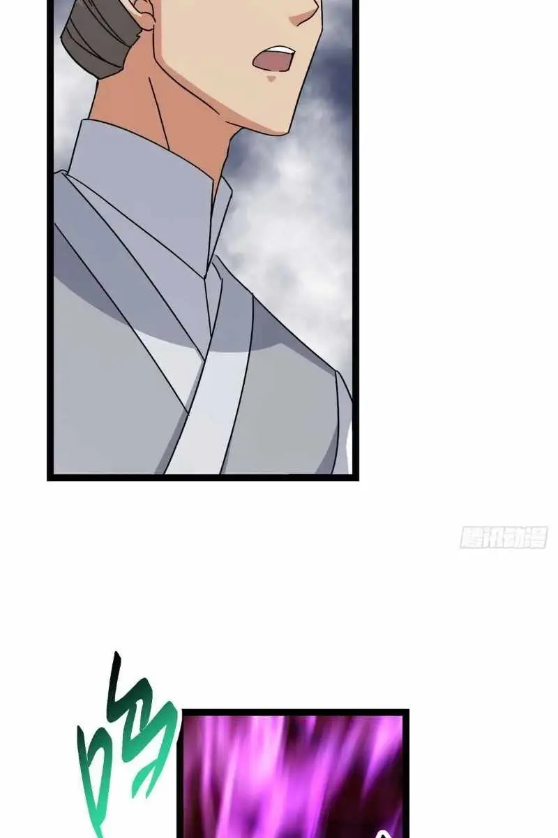 Keep a Low Profile, Sect Leader Chapter 476 Page 31