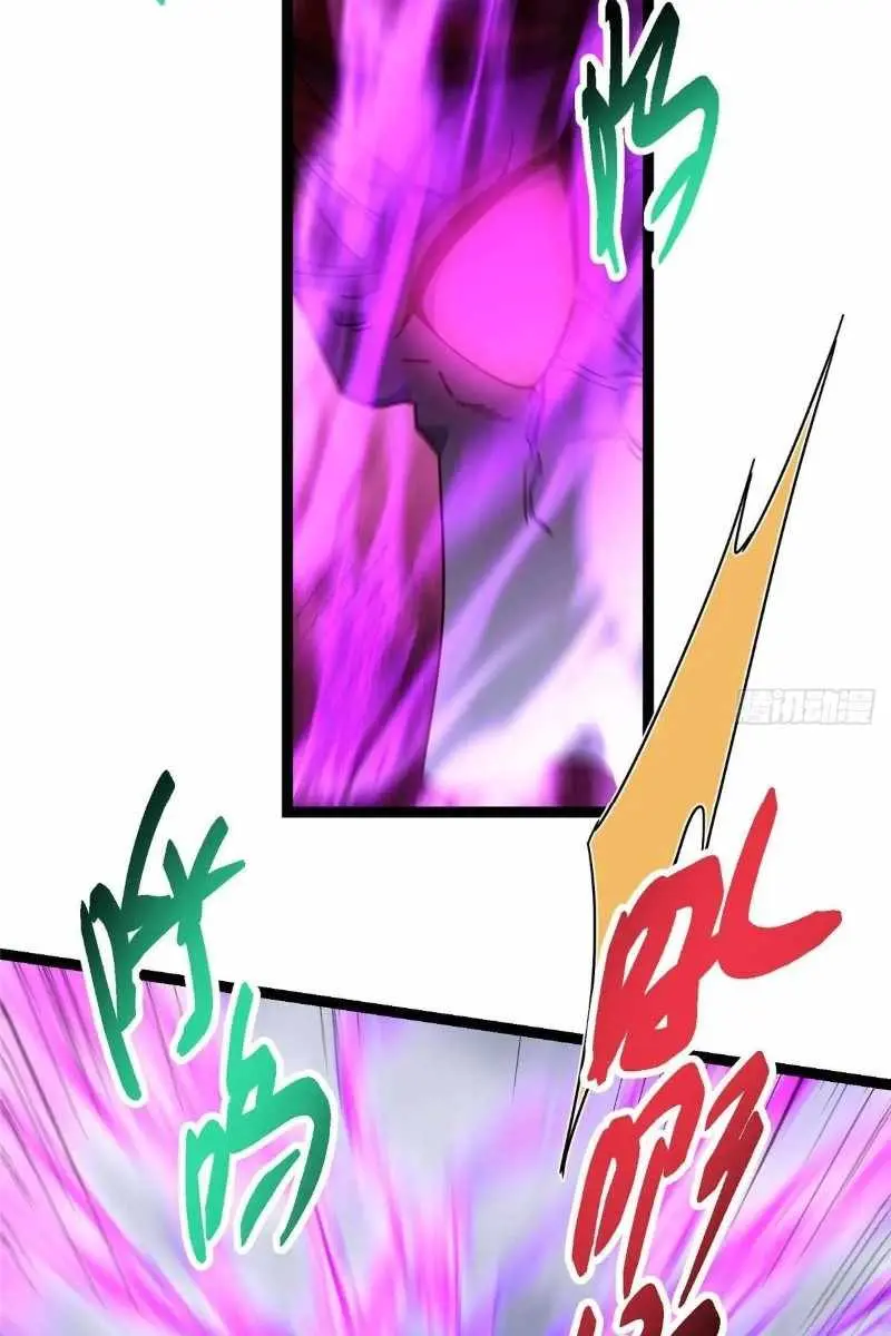 Keep a Low Profile, Sect Leader Chapter 476 Page 32