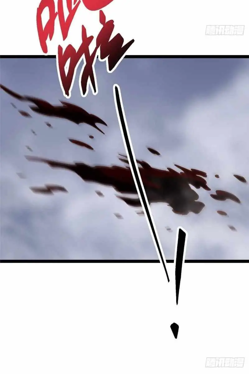 Keep a Low Profile, Sect Leader Chapter 476 Page 36