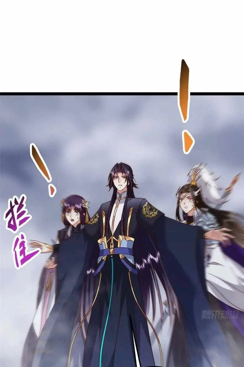 Keep a Low Profile, Sect Leader Chapter 476 Page 37