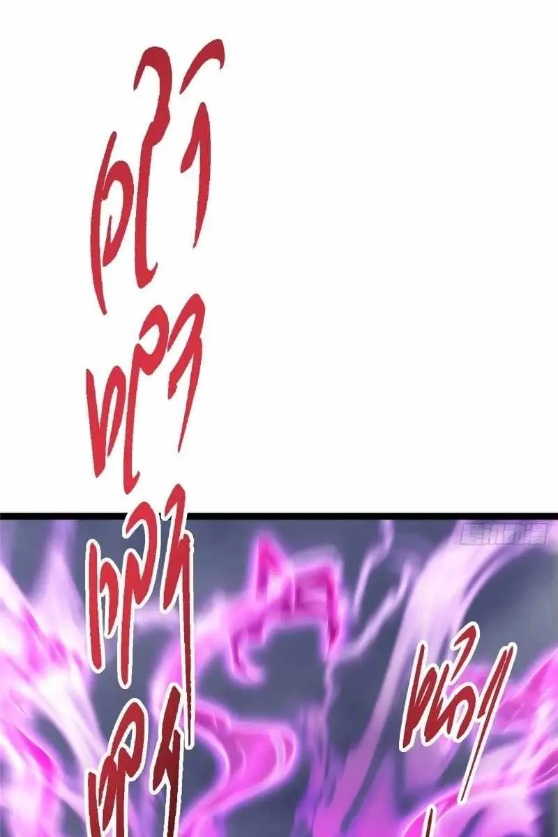 Keep a Low Profile, Sect Leader Chapter 476 Page 50