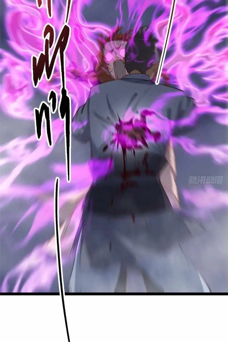 Keep a Low Profile, Sect Leader Chapter 476 Page 51