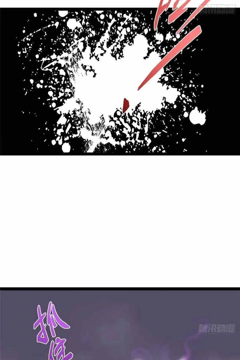 Keep a Low Profile, Sect Leader Chapter 476 Page 69