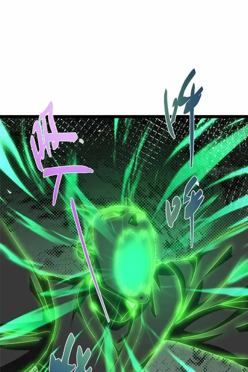 Keep a Low Profile, Sect Leader Chapter 476 Page 73