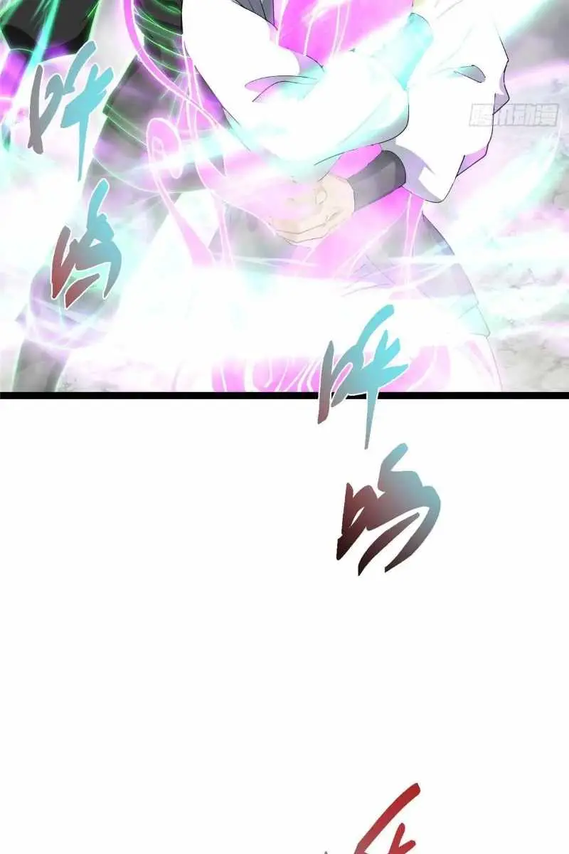 Keep a Low Profile, Sect Leader Chapter 476 Page 80