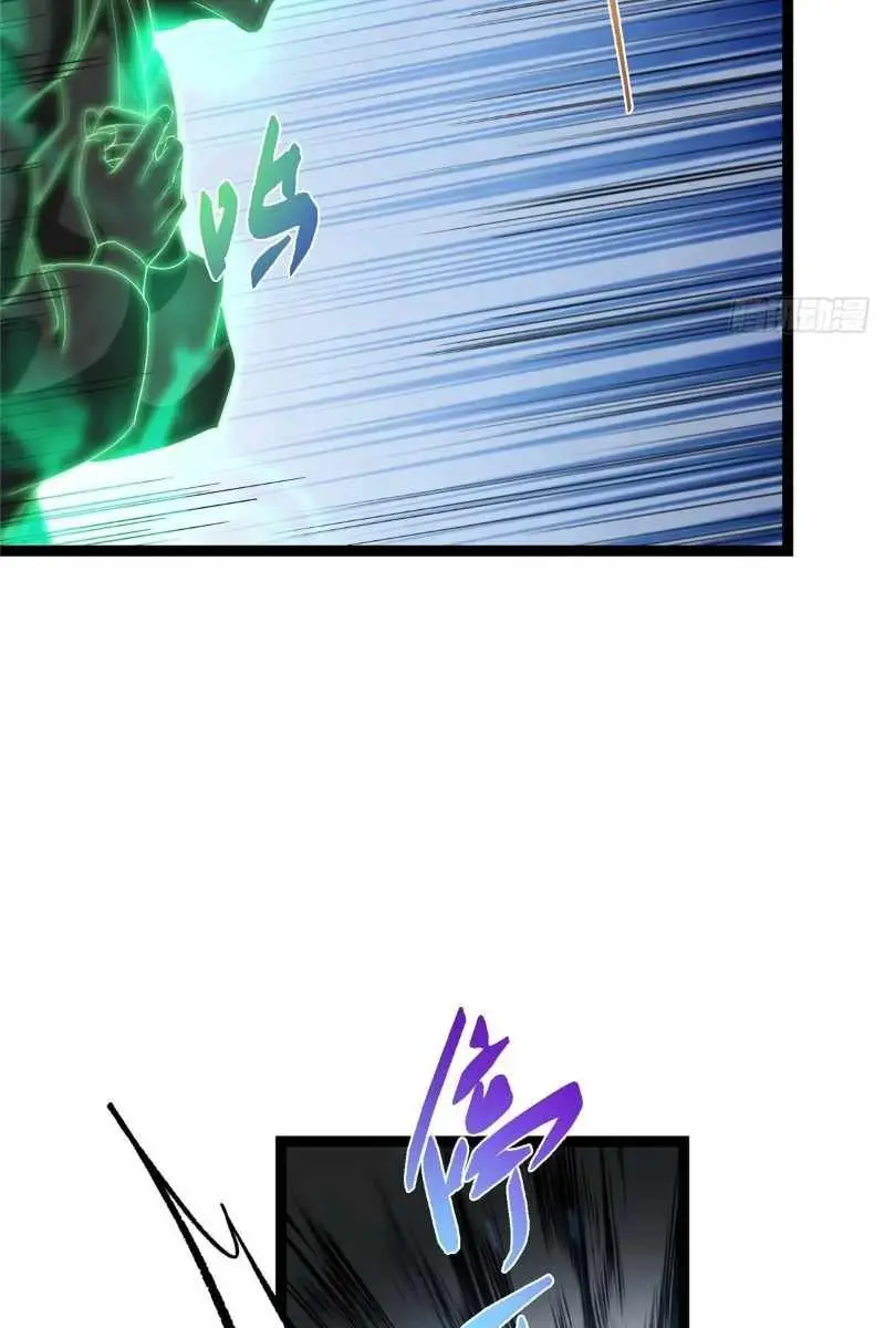 Keep a Low Profile, Sect Leader Chapter 476 Page 87