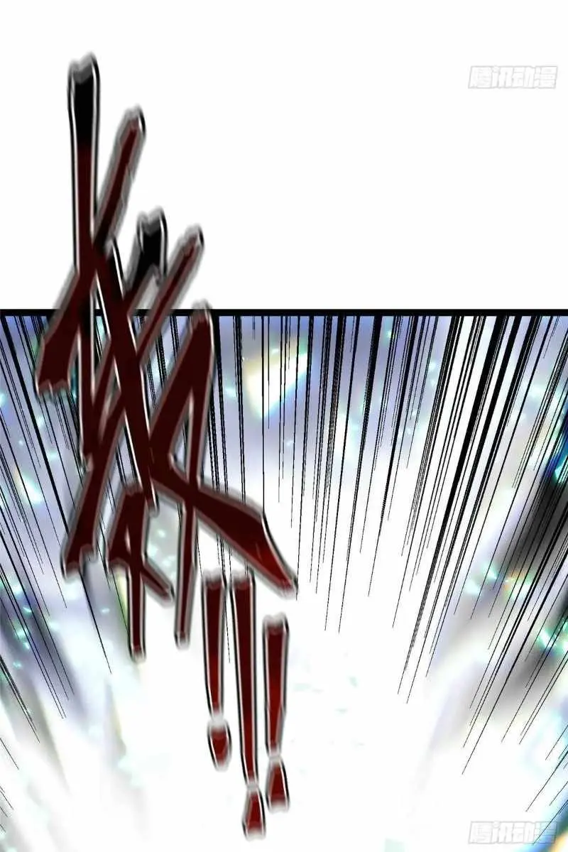 Keep a Low Profile, Sect Leader Chapter 477 Page 16