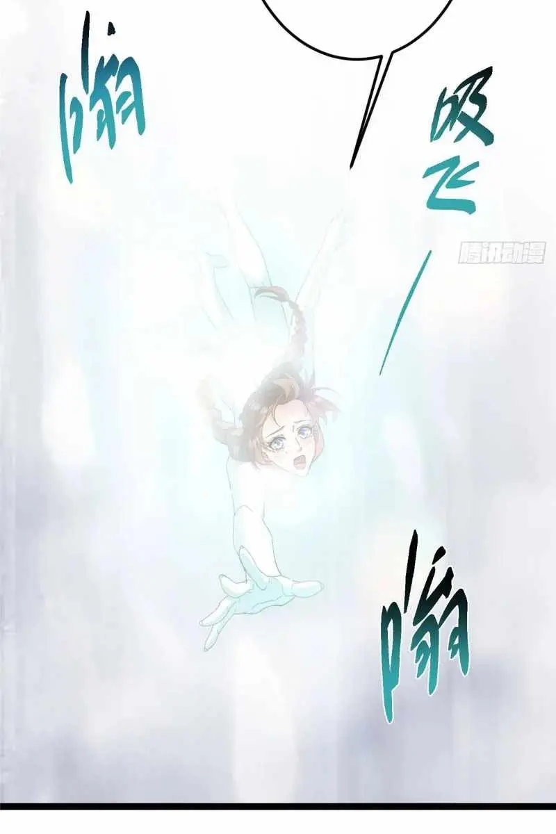 Keep a Low Profile, Sect Leader Chapter 477 Page 47