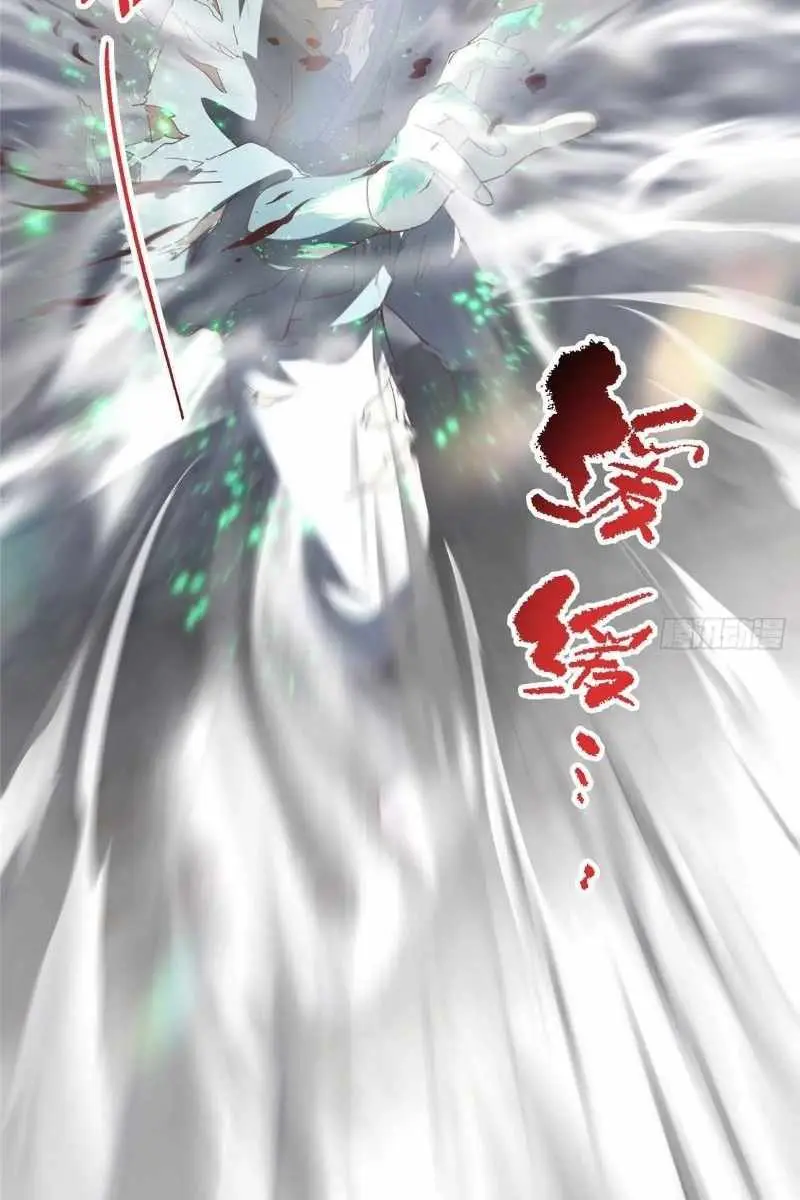 Keep a Low Profile, Sect Leader Chapter 477 Page 56