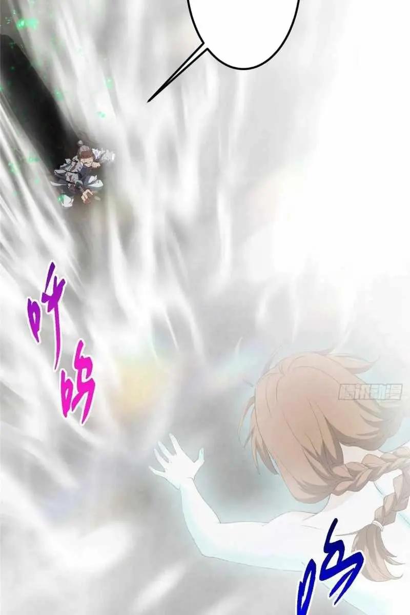 Keep a Low Profile, Sect Leader Chapter 477 Page 65