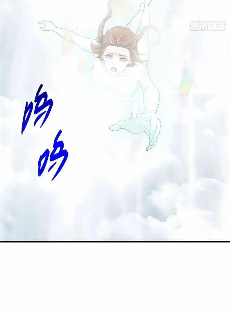 Keep a Low Profile, Sect Leader Chapter 477 Page 70