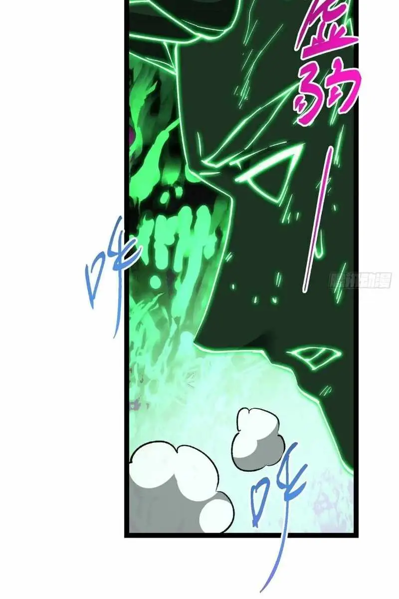 Keep a Low Profile, Sect Leader Chapter 477 Page 81