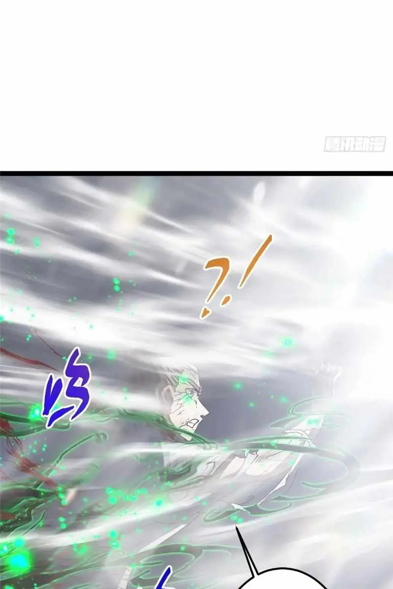 Keep a Low Profile, Sect Leader Chapter 477 Page 83