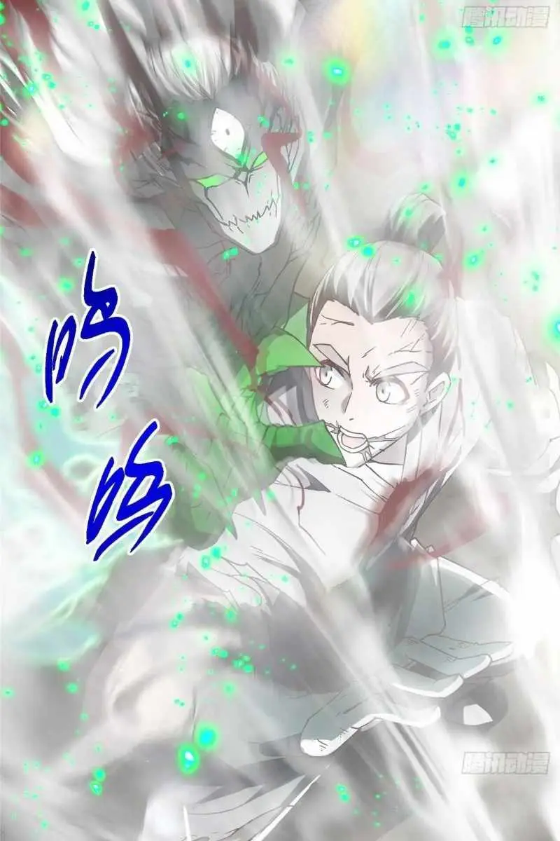 Keep a Low Profile, Sect Leader Chapter 477 Page 85